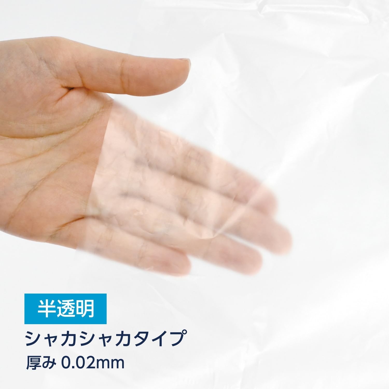 Thumbnail 2 de オルディ SOFTBOX 90Lごみ袋 半透明・100枚入、1枚ずつ取り出せるBOXタイプ