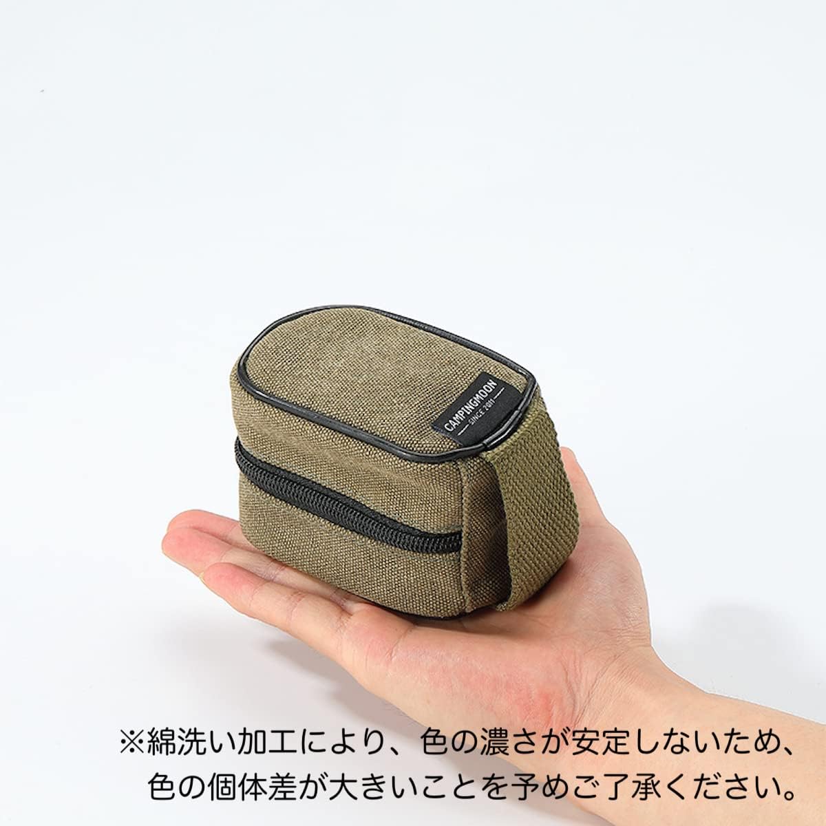 Thumbnail 5 de Camping Moon XD-2F-B Canvas Stove Storage Case with Zip Closure