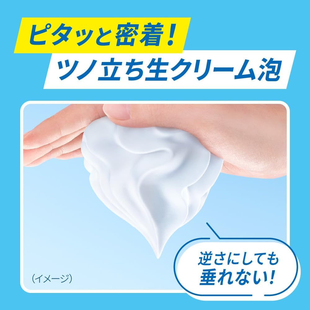 Detalle de ビオレu ザ ボディ 泡タイプ ボディウォッシュ 詰め替え用 1410ml ピュアリーサボンの香り