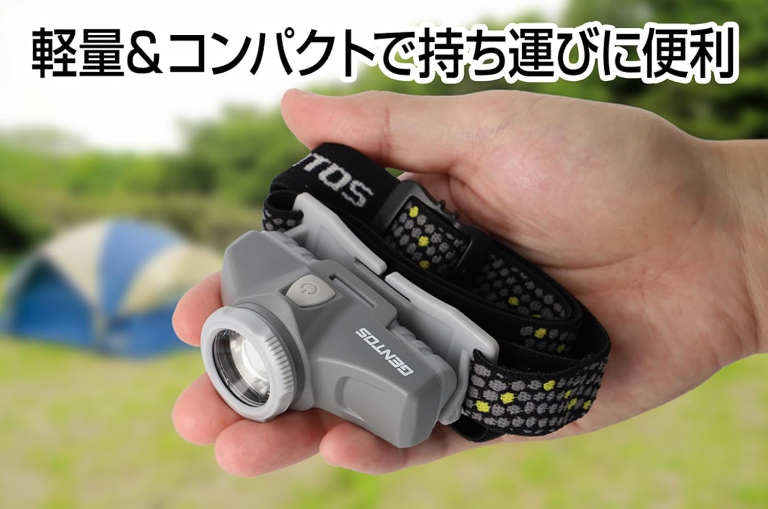 Detalle de GENTOS CP-131D LEDヘッドライト 120ルーメン・単3形/単4形電池対応