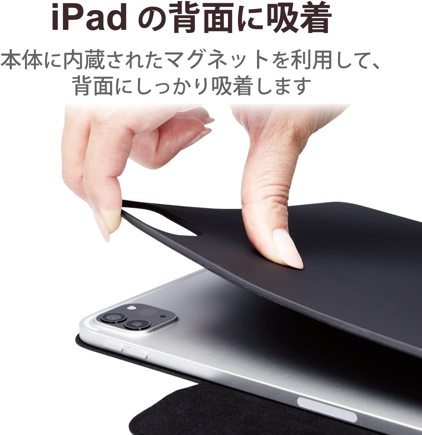 Detalle de エレコム TBWA22PMWVPF2BK iPad Pro 11インチ用マグネットケース 薄型軽量・オートスリープ対応