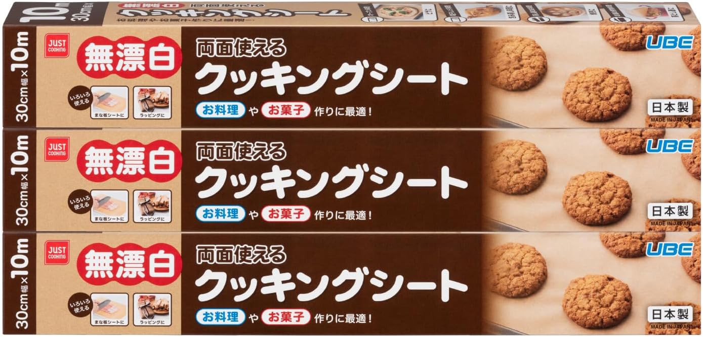Detalle de 宇部フィルム クッキングシート 30cm×10m 3本セット 無漂白・両面シリコーン加工