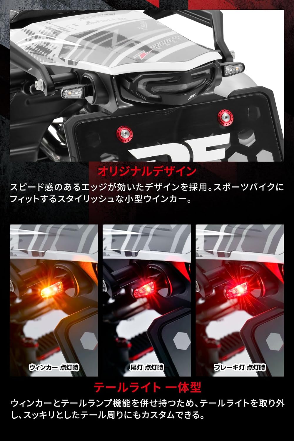 Detalle de ジータレーシング 701 LED フラッシャー G4814 バイク用テールランプ一体型ウインカー、クリアレンズ・アルミ合金ボディ