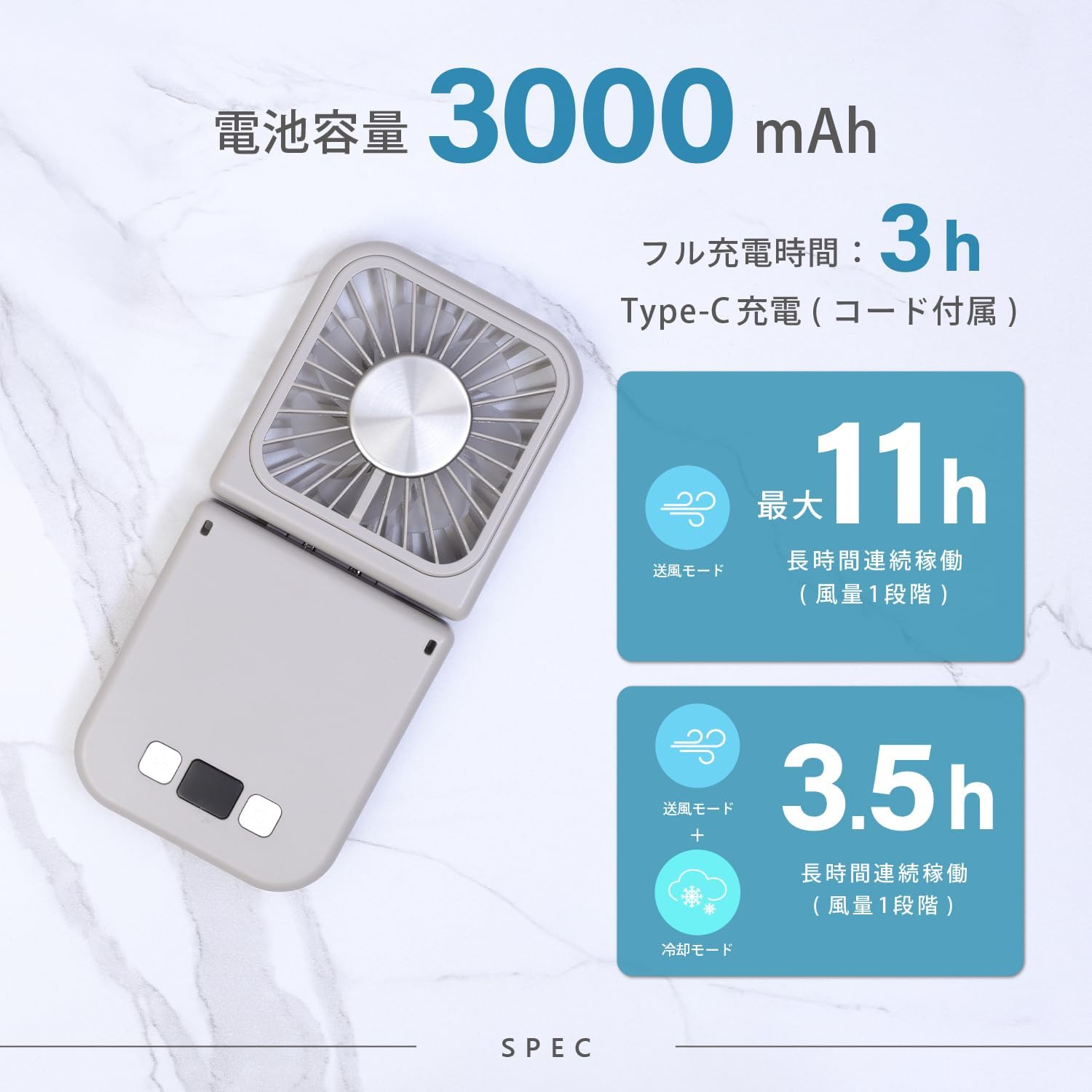 Detalle de 不二貿易 75698 4WAY冷却ハンディファン 5段階風量・冷却プレート・モバイルバッテリー機能