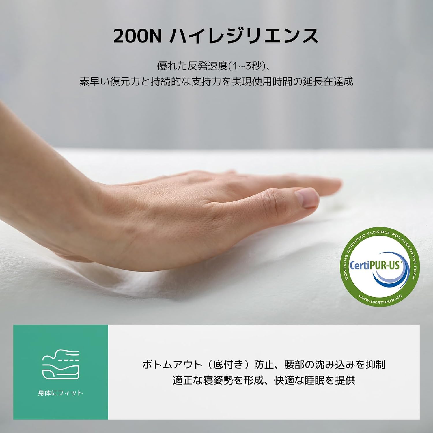 Detalle de Novilla N-M03022H 高反発マットレストッパー シングル 200N・厚さ5cm・洗えるカバー