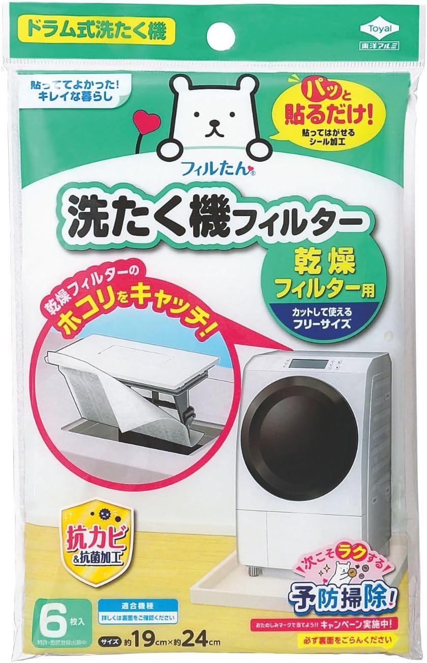 Detalle 1 de 東洋アルミ フィルたん S5443 洗濯機排水口用ホコリ取りフィルター 15cm角・3枚入
