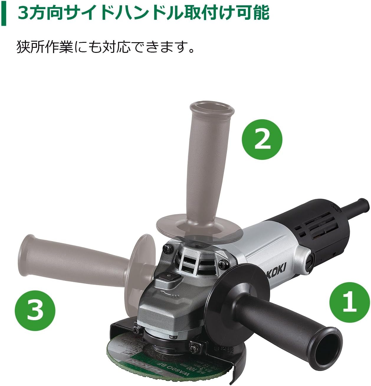 Detalle 2 de HiKOKI G10BP5 100mmディスクグラインダー ブレーキ付き・スナップスイッチ式