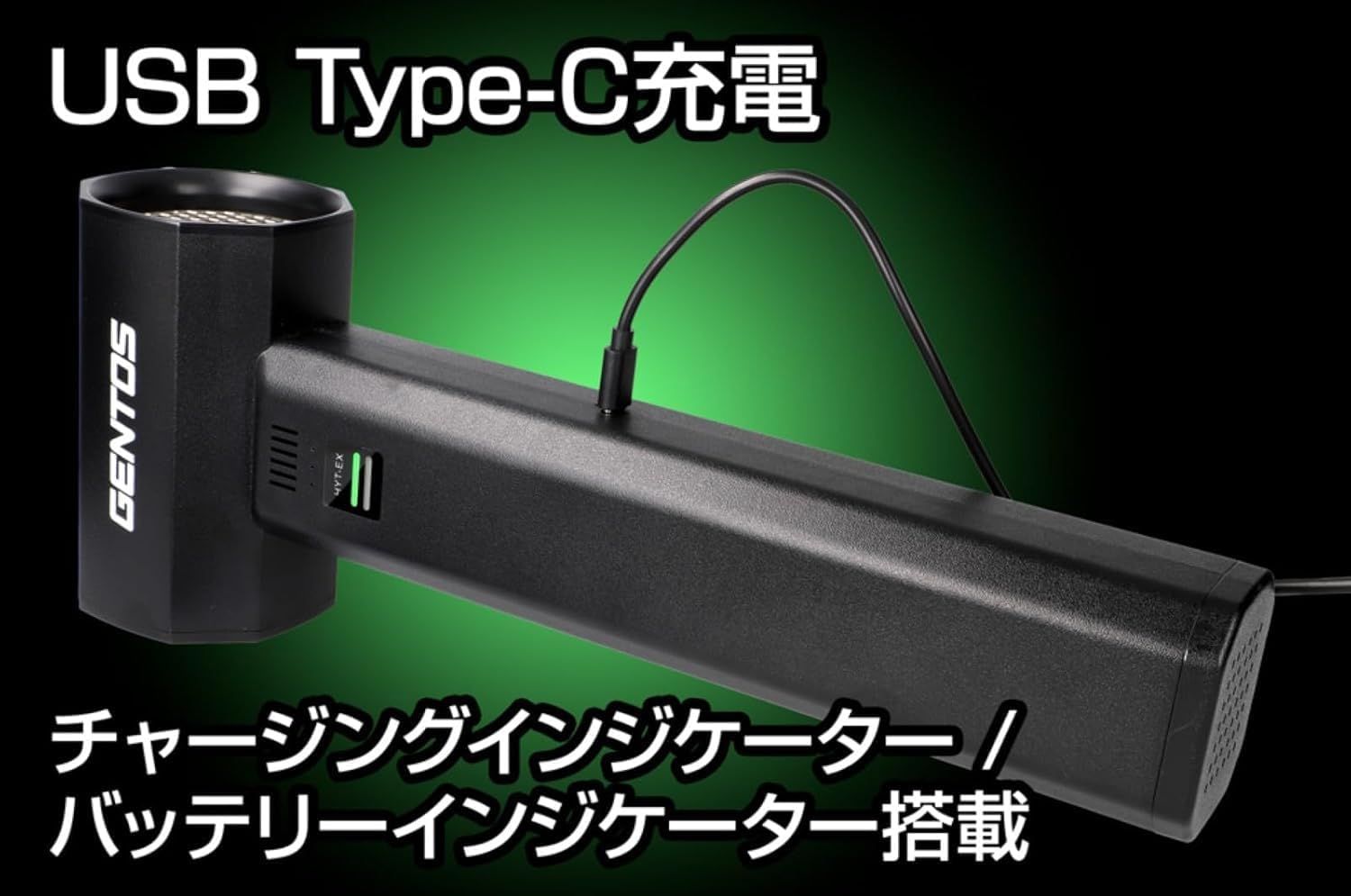 Detalle 2 de GENTOS 疾風 HYT-EX 電動ブロワー 風速68m/s・USB Type-C充電式