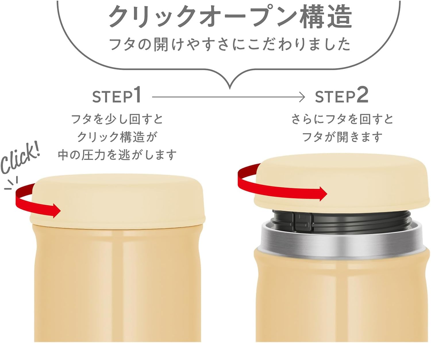 Detalle 2 de サーモス JEB-400 CRY 真空断熱スープジャー 400ml 食洗機対応・クリームイエロー