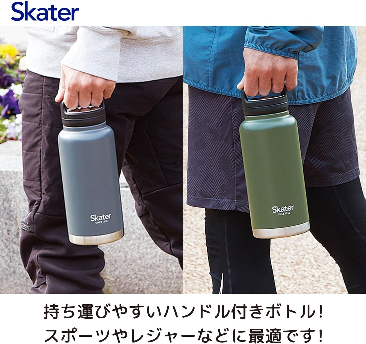 Detalle de スケーター STSC8-A 保温・保冷ステンレスマグボトル 800ml ハンドル付き ブラック