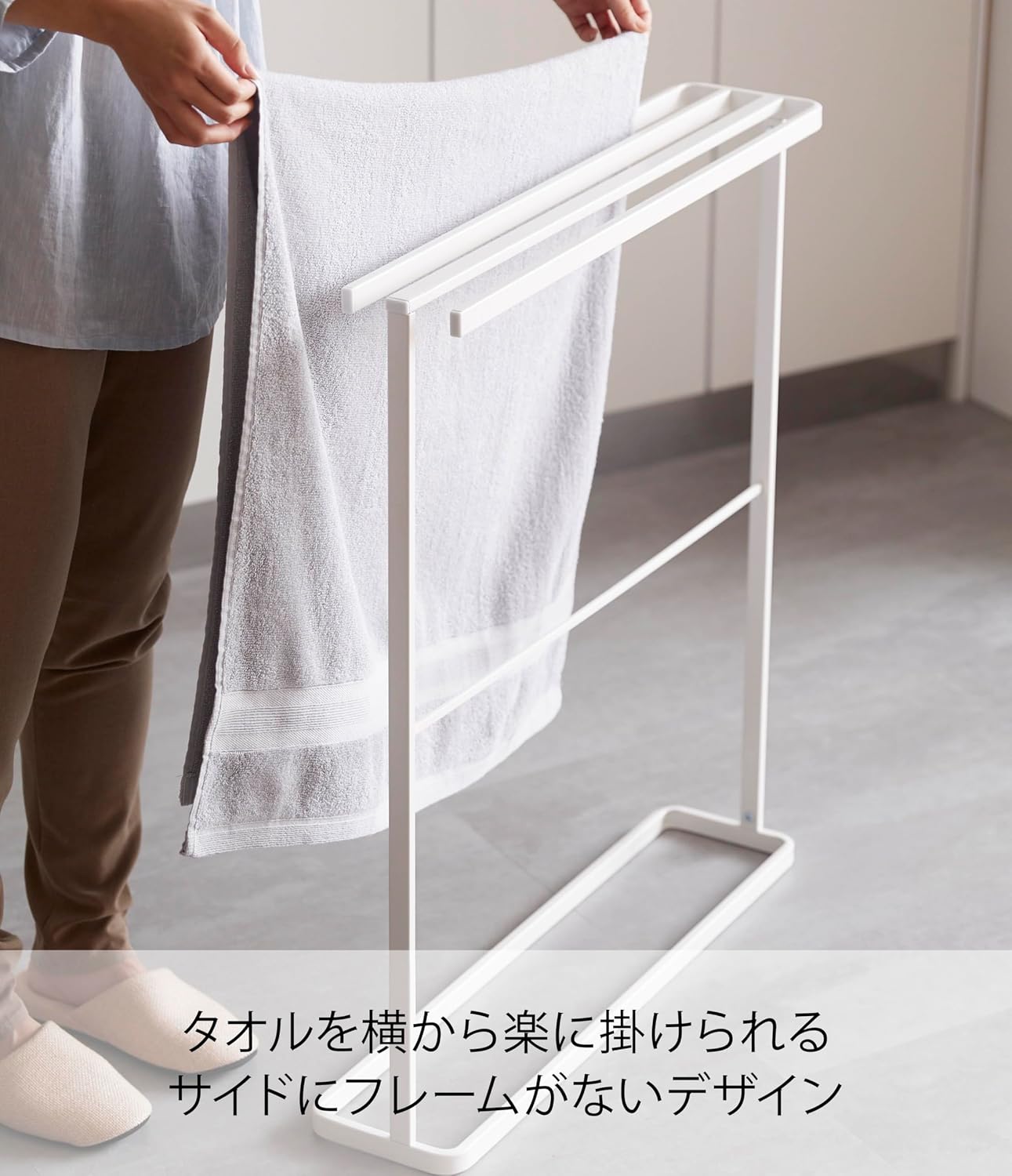 Detalle de 山崎実業 tower 5576 横から掛けられるバスタオルハンガー スリム ホワイト 幅65×奥行15×高さ75cm