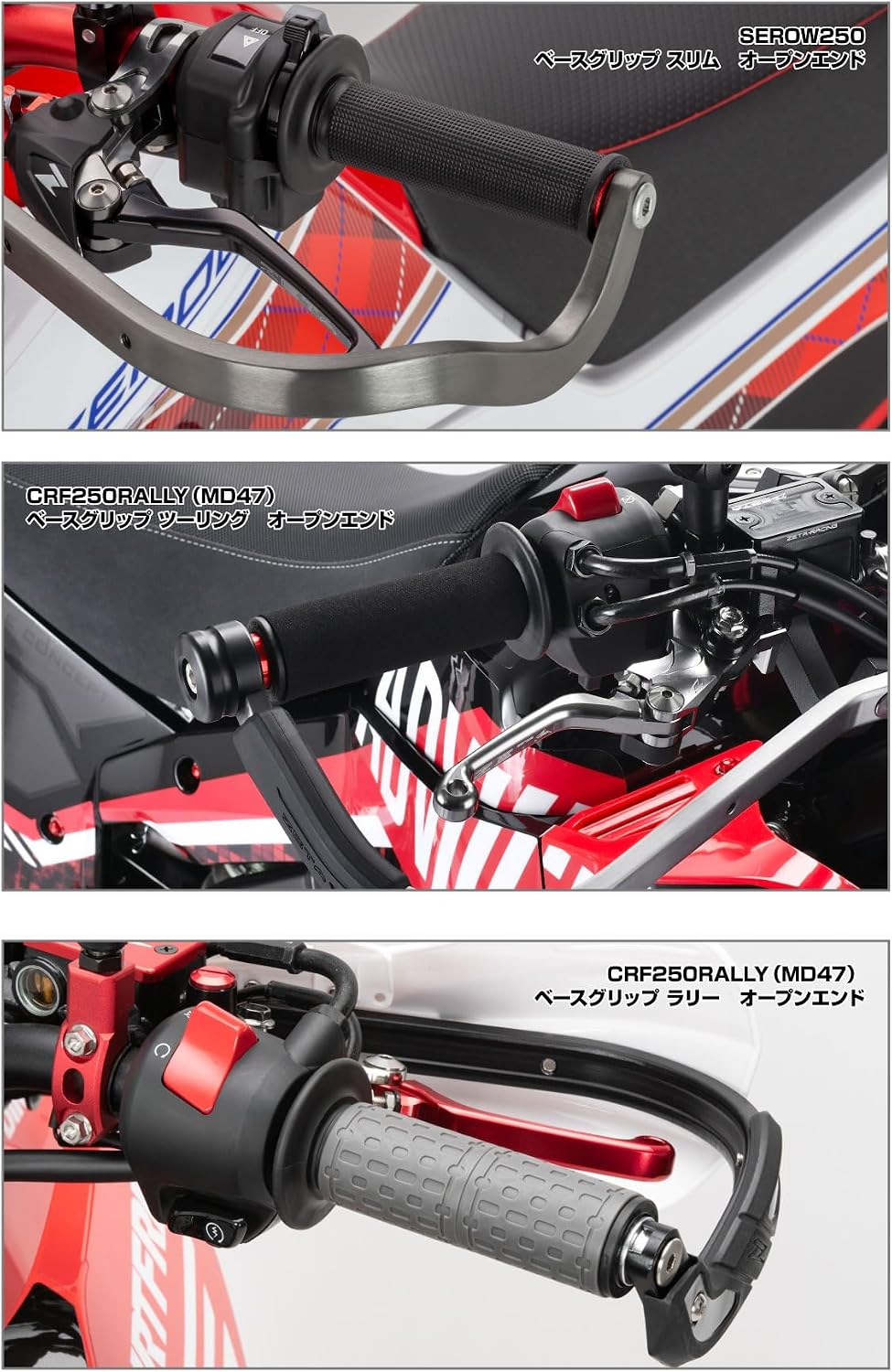 Detalle de ジータレーシング F5230 ベースグリップ スリム・オープンエンド・フルダイヤパターン