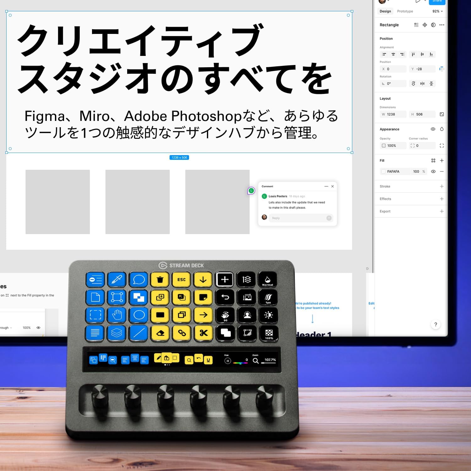 Thumbnail 6 de Elgato Stream Deck + XL カスタマイズ可能なコントロールデバイス、36キー・6ダイヤル・タッチストリップ搭載