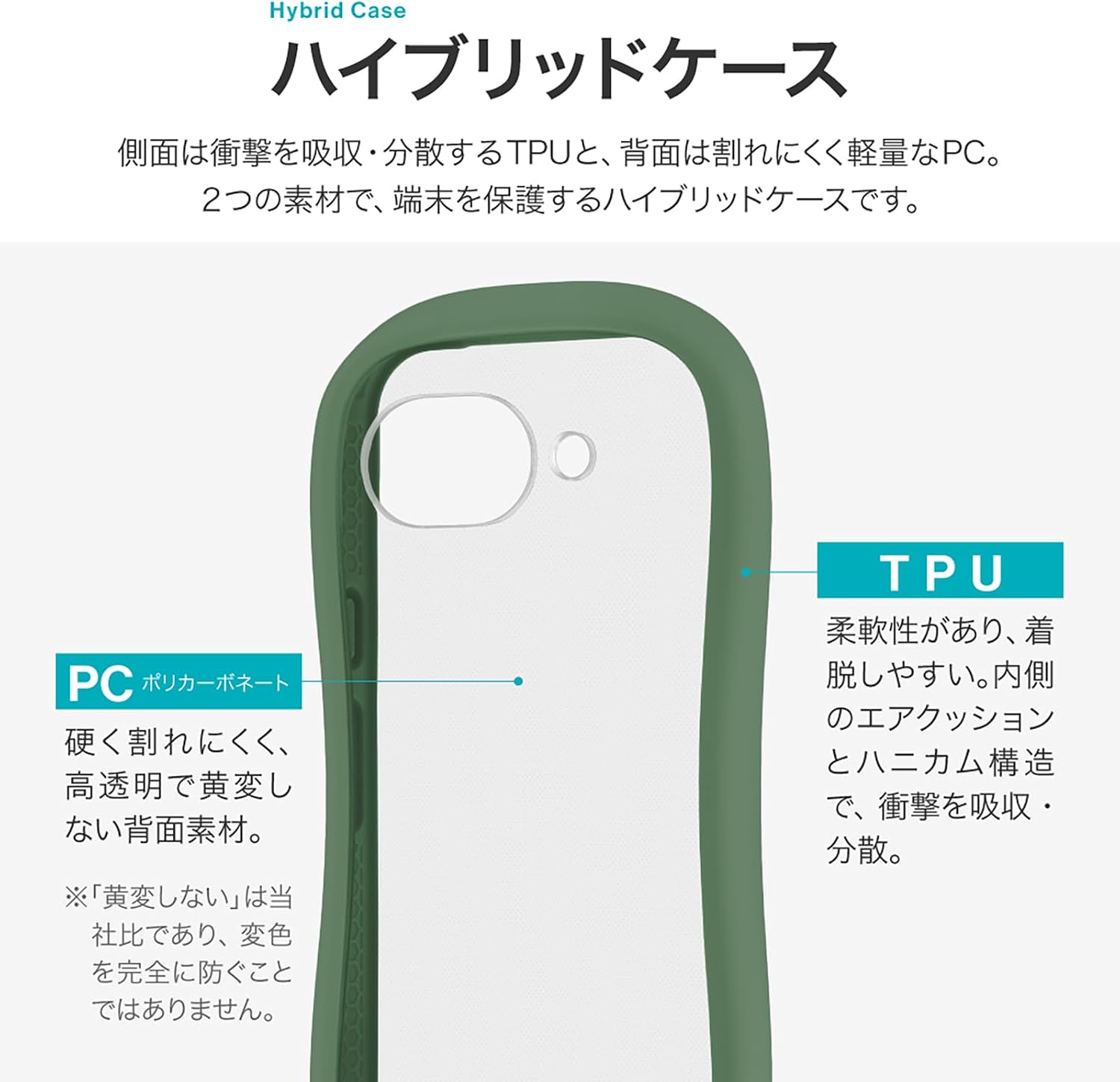 Detalle 2 de ルプラス ViAMO fly LN-26SP1VMFGR Google Pixel 10a用耐衝撃ハイブリッドケース