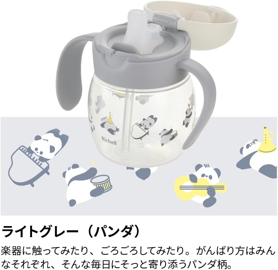 Thumbnail 6 de リッチェル トライ マグセットR チューリップ 120776|270mL・飲み口3種のベビーマグ