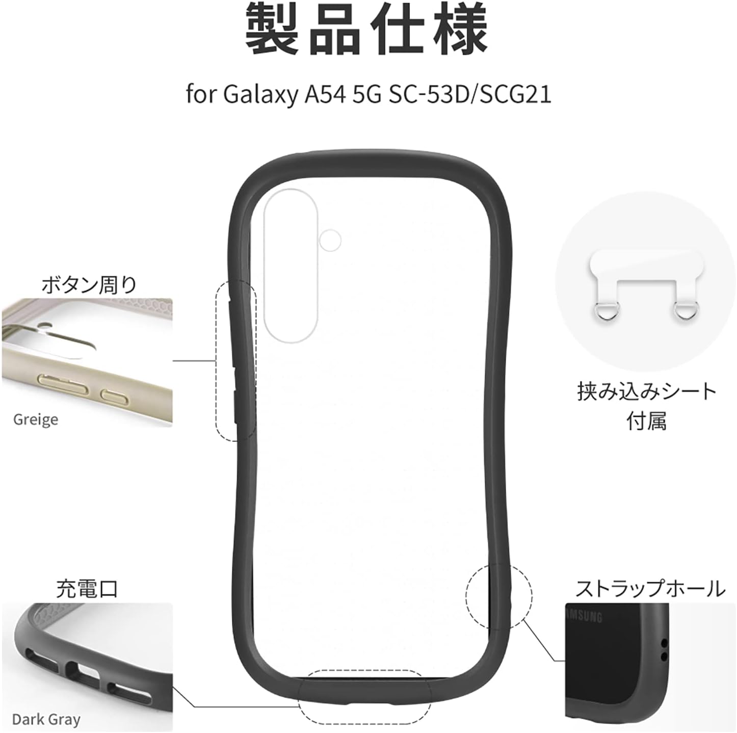 Thumbnail 6 de ルプラス(Leplus) LN-M23SG5VMFGY ViAMO fly Galaxy A54 5G用耐衝撃ケース TPU・PC製