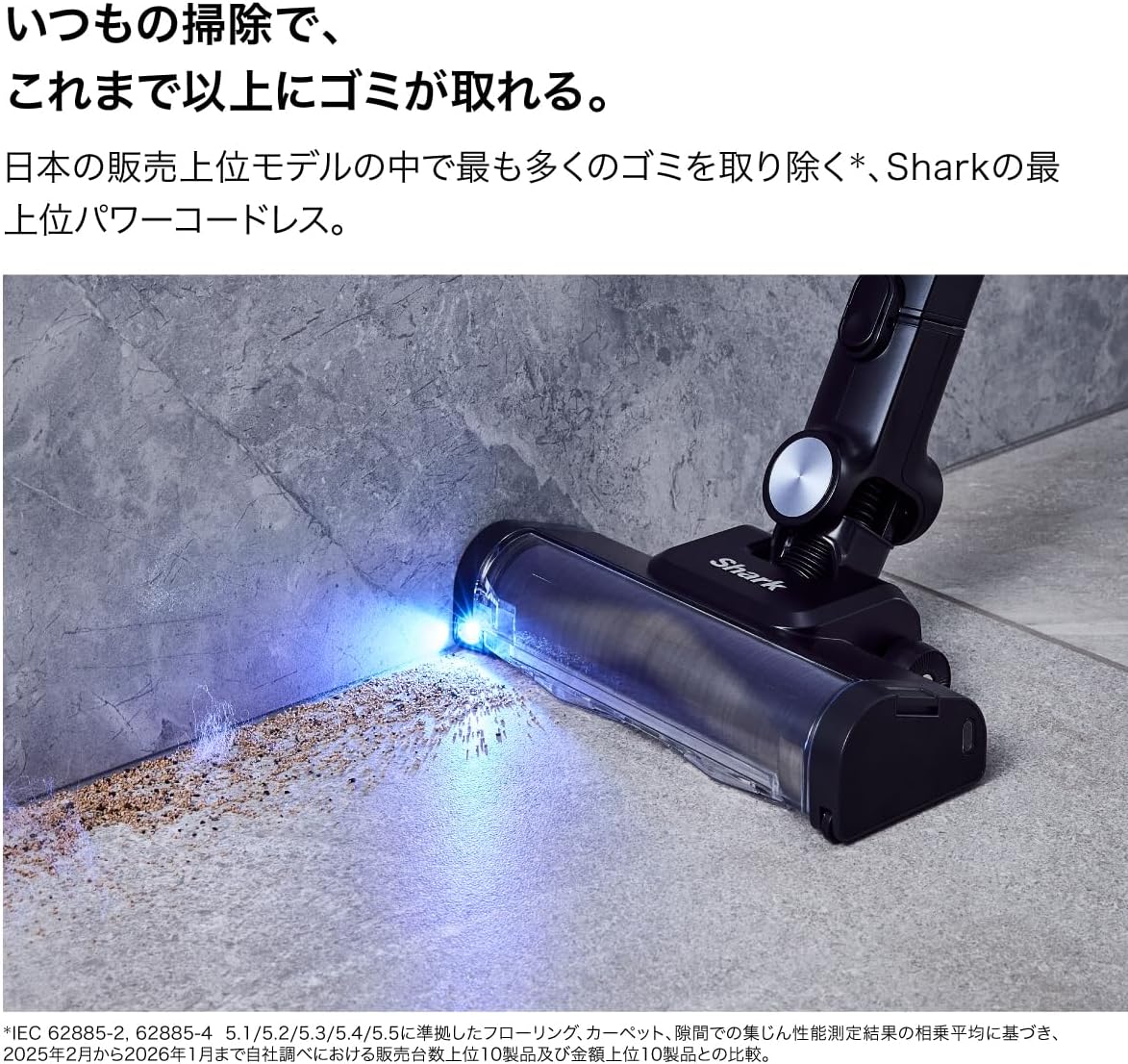 Thumbnail 1 de Shark PowerClean 360 PRO IW5271JBKNC コードレススティック掃除機 自動ゴミ収集ドック付き