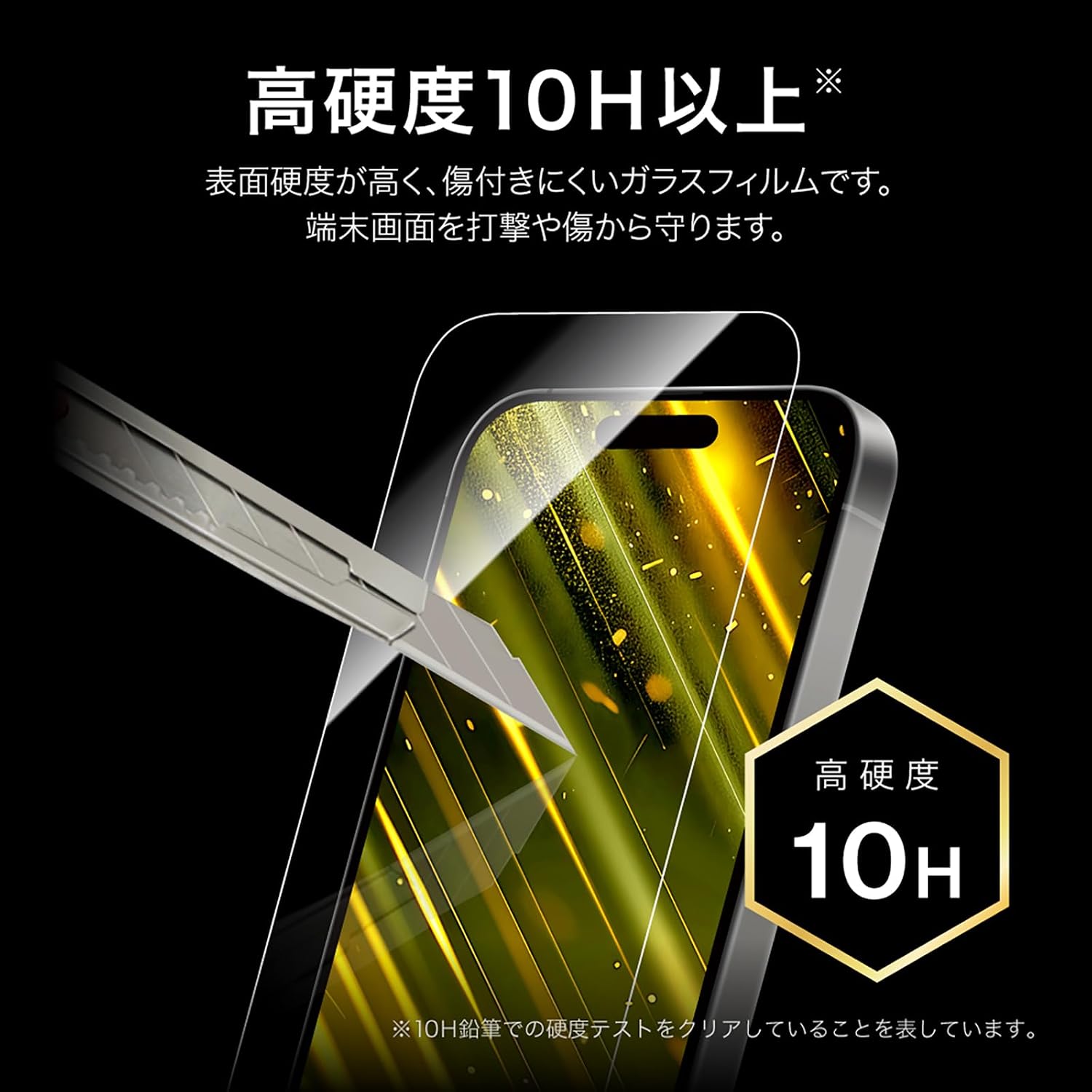Thumbnail 2 de ルプラス LN-MIP25FGO ガラスフィルム iPhone 17 Pro/17/16 Pro対応、ゴリラガラス・超透明・指紋防止