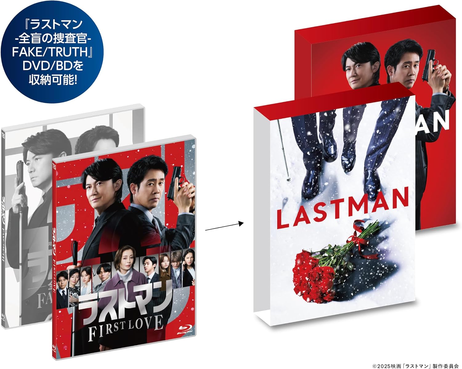 Detalle 2 de 映画ラストマン -FIRST LOVE- 豪華版 Blu-ray|本編126分・特典映像184分、ポストカード付き