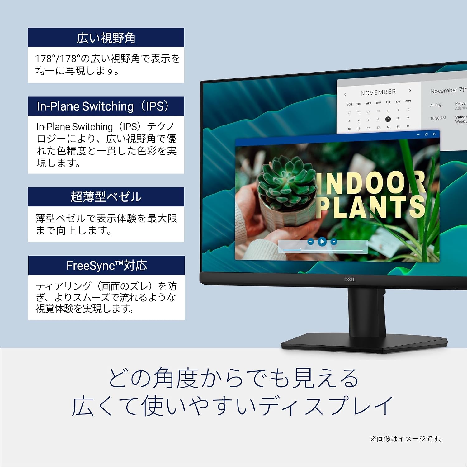 Detalle 1 de Dell SE2726H 27インチモニター、FHD・IPS非光沢・144Hz対応