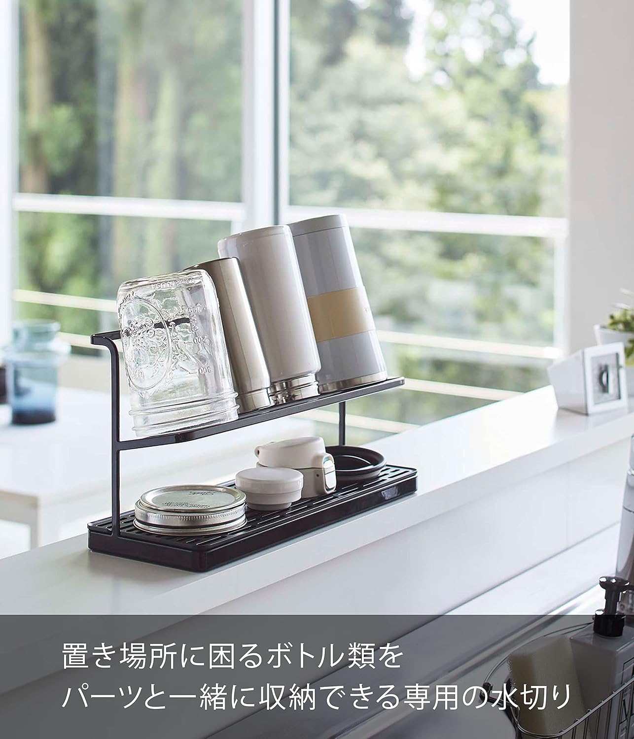 Detalle 2 de 山崎実業 tower 5410 ワイドジャグボトルスタンド ブラック 500mL~2L対応