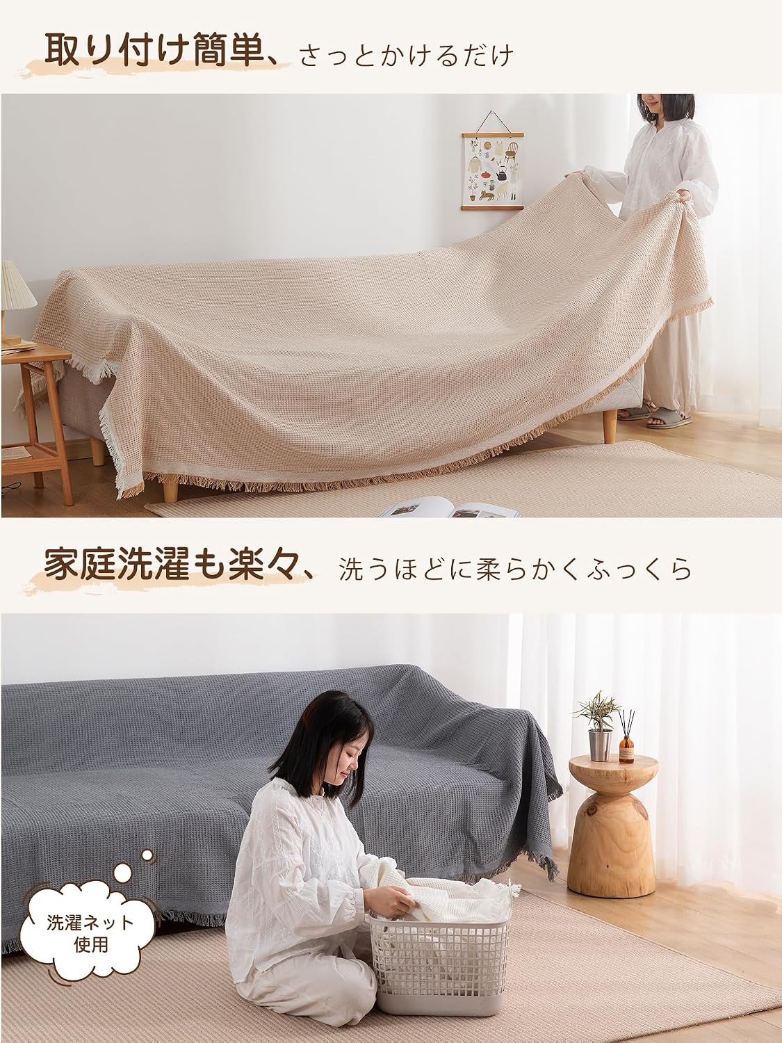 Detalle de ATOKAZO RKS-SK-C-ATO ソファカバー カーキ・ワッフル柄 130×180cm