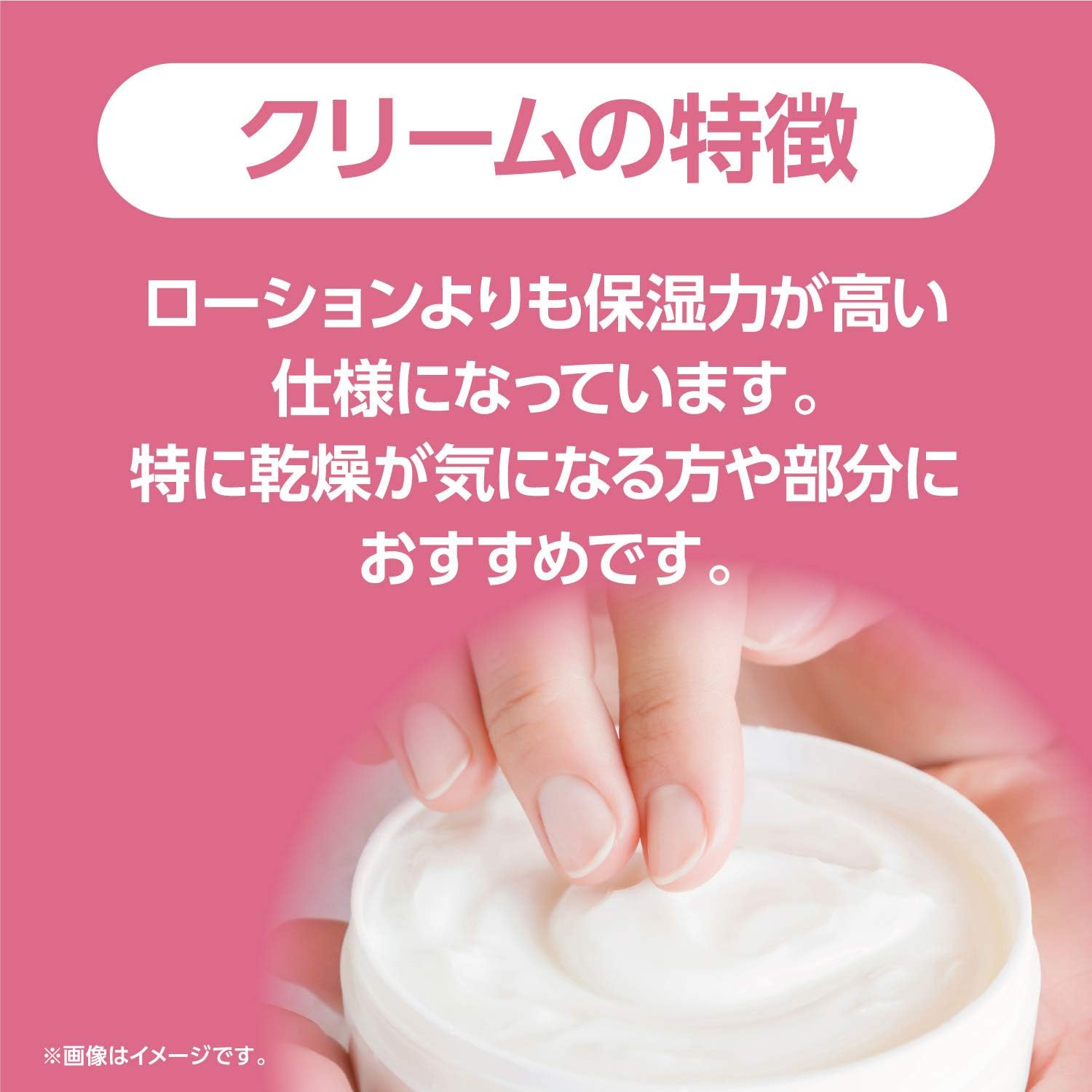Detalle 1 de by Amazon モイスチャライジング ヘパリンクリーム 90g【医薬部外品】保湿・肌荒れ予防