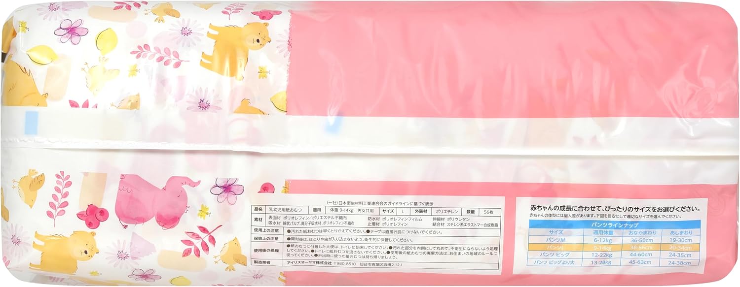 Thumbnail 6 de by Amazon ふわふわベビーパンツ Lサイズ 紙おむつ 56枚×3パック 日本製