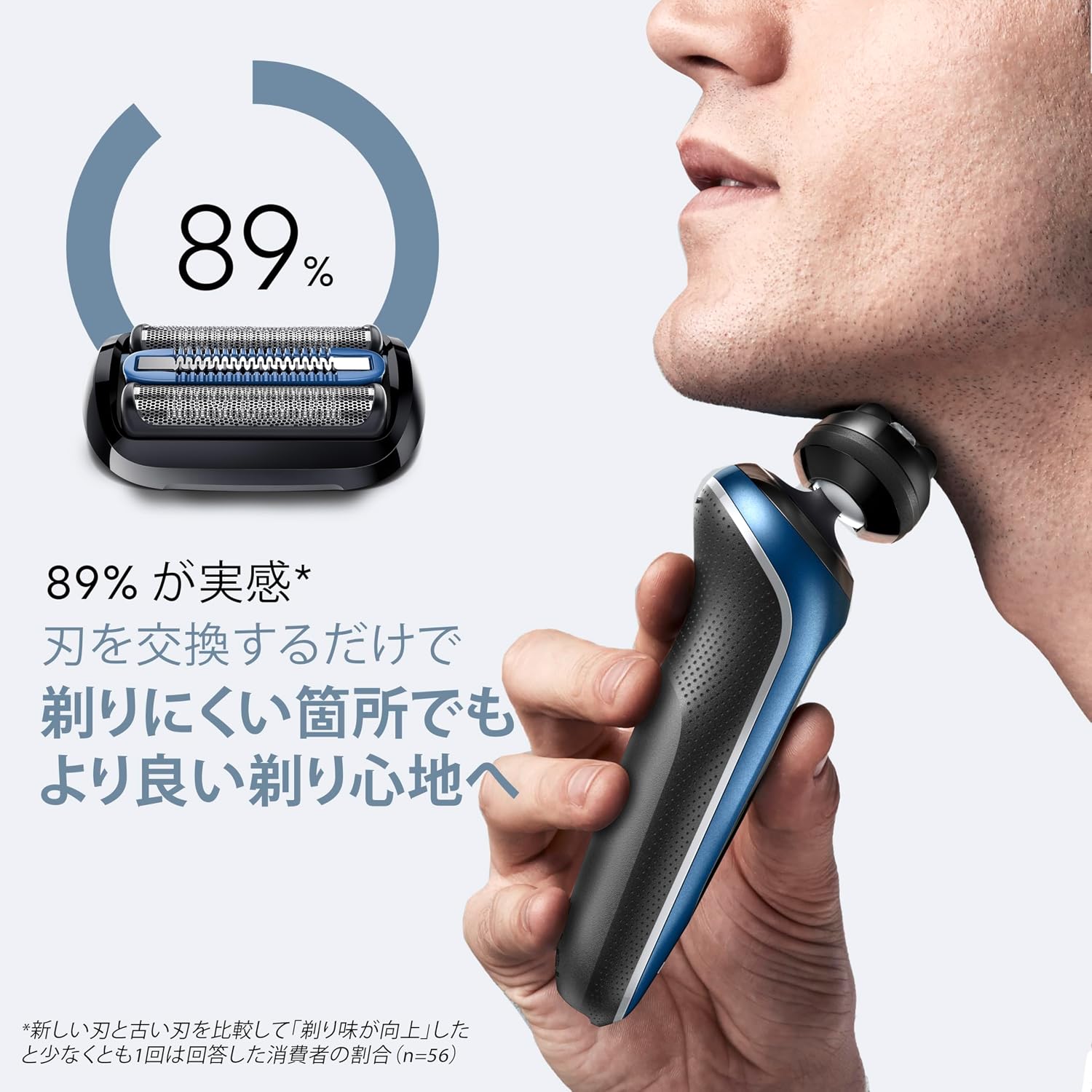 Detalle de ブラウン F/C55B-b 新シリーズ5用替刃 3連密着ブレード・スキンガード搭載、ブラシ付き
