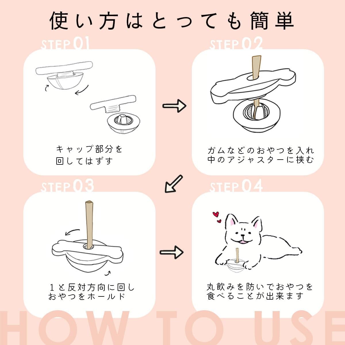 Detalle de かむ~ぶ 愛犬用ガムスタンド|丸飲み・早食い対策、3サイズ調整パーツ付き・イエロー