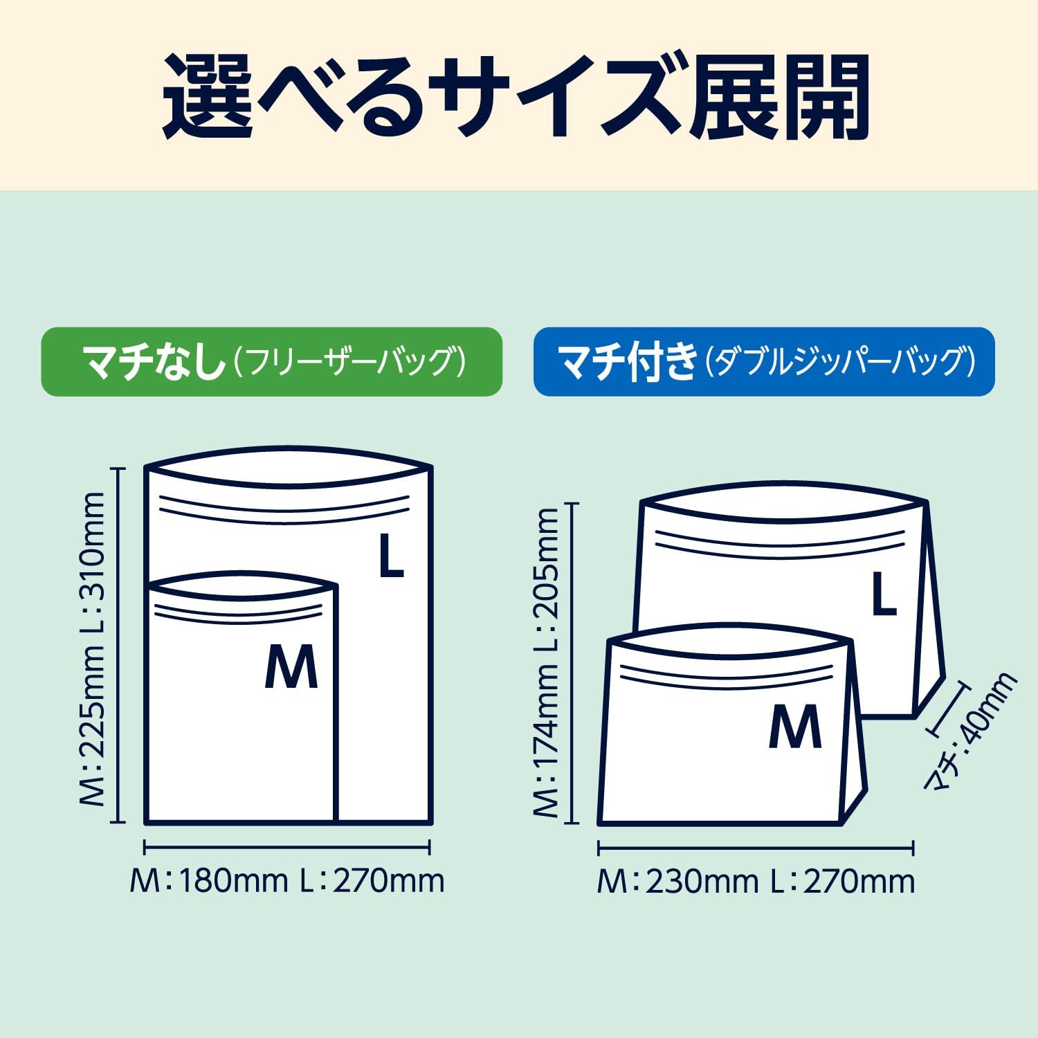 Detalle de by Amazon Kuras フリーザーバッグ L 40枚 2個セット マチなし・ジッパー付き80枚入り