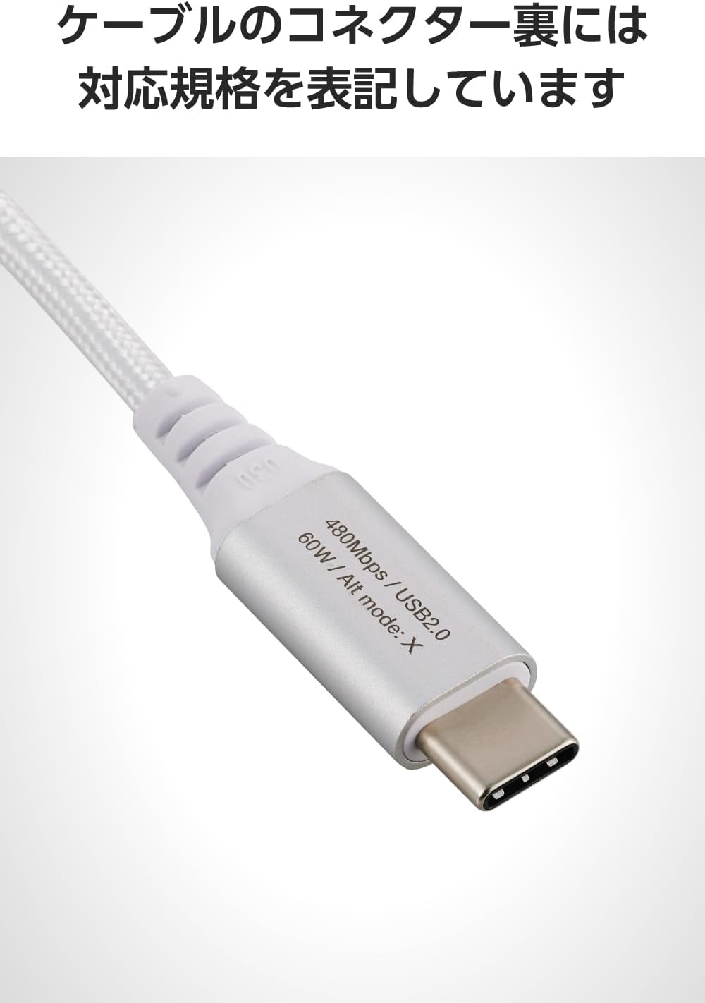 Detalle de エレコム MPA-CCECL03WH USB Type-Cケーブル 0.3m・L字・最大60W PD対応