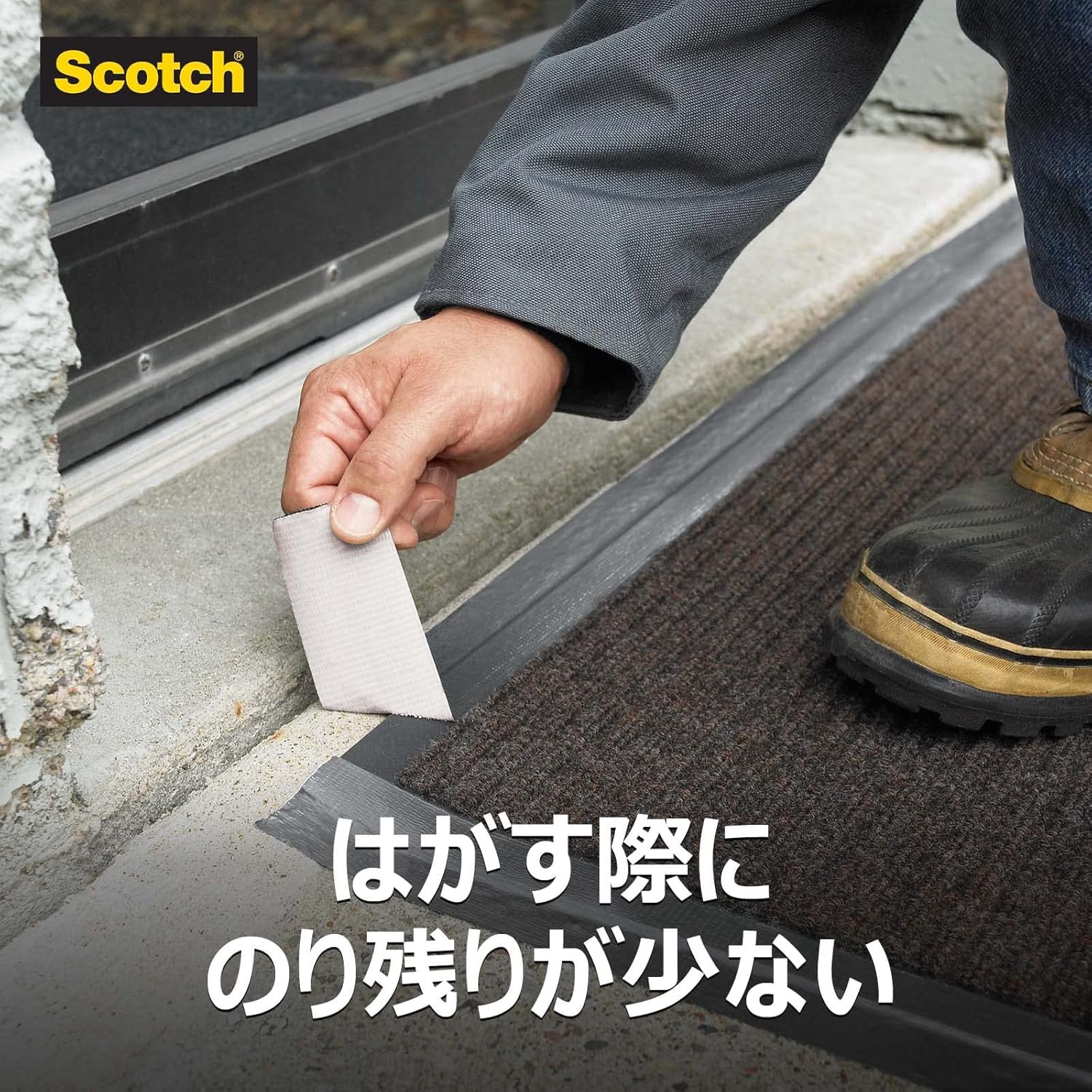 Detalle de 3M DUCT-FNR5 スコッチ カード型補修テープ 幅48mm×長さ5m・のり残り少ない超強力タイプ