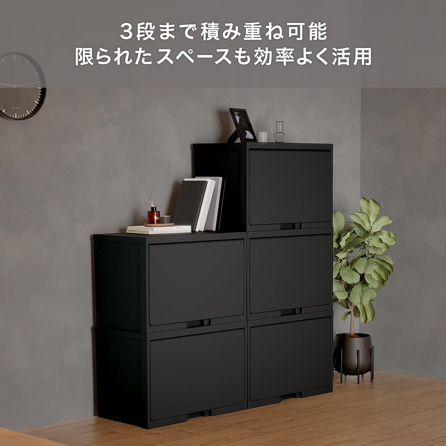 Thumbnail 6 de 天馬 フラップボックス 収納ボックス ブラック 幅60×奥行37×高さ41.5cm、3段まで積み重ね可能