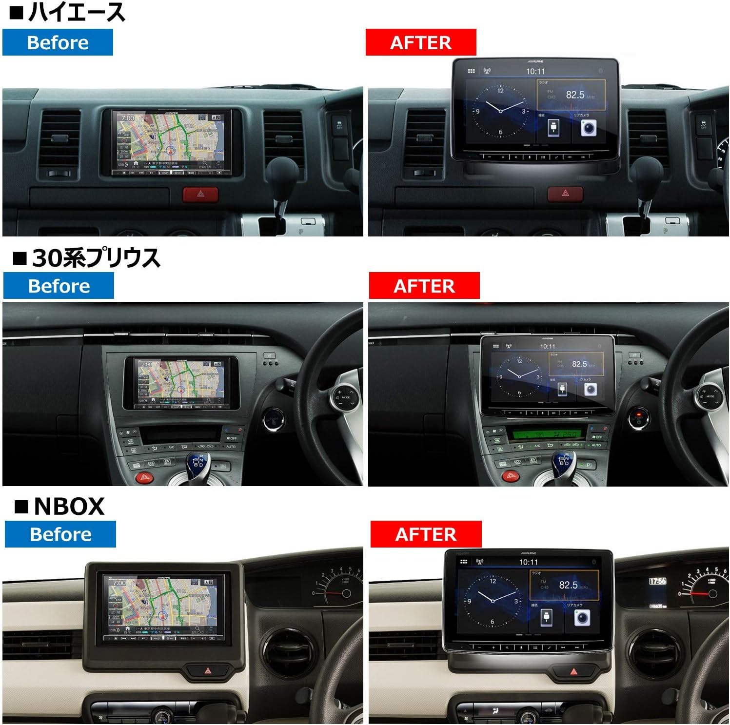Thumbnail 6 de アルパイン DAF9 9型フローティングディスプレイオーディオ 1DIN・Apple CarPlay/Android Auto対応