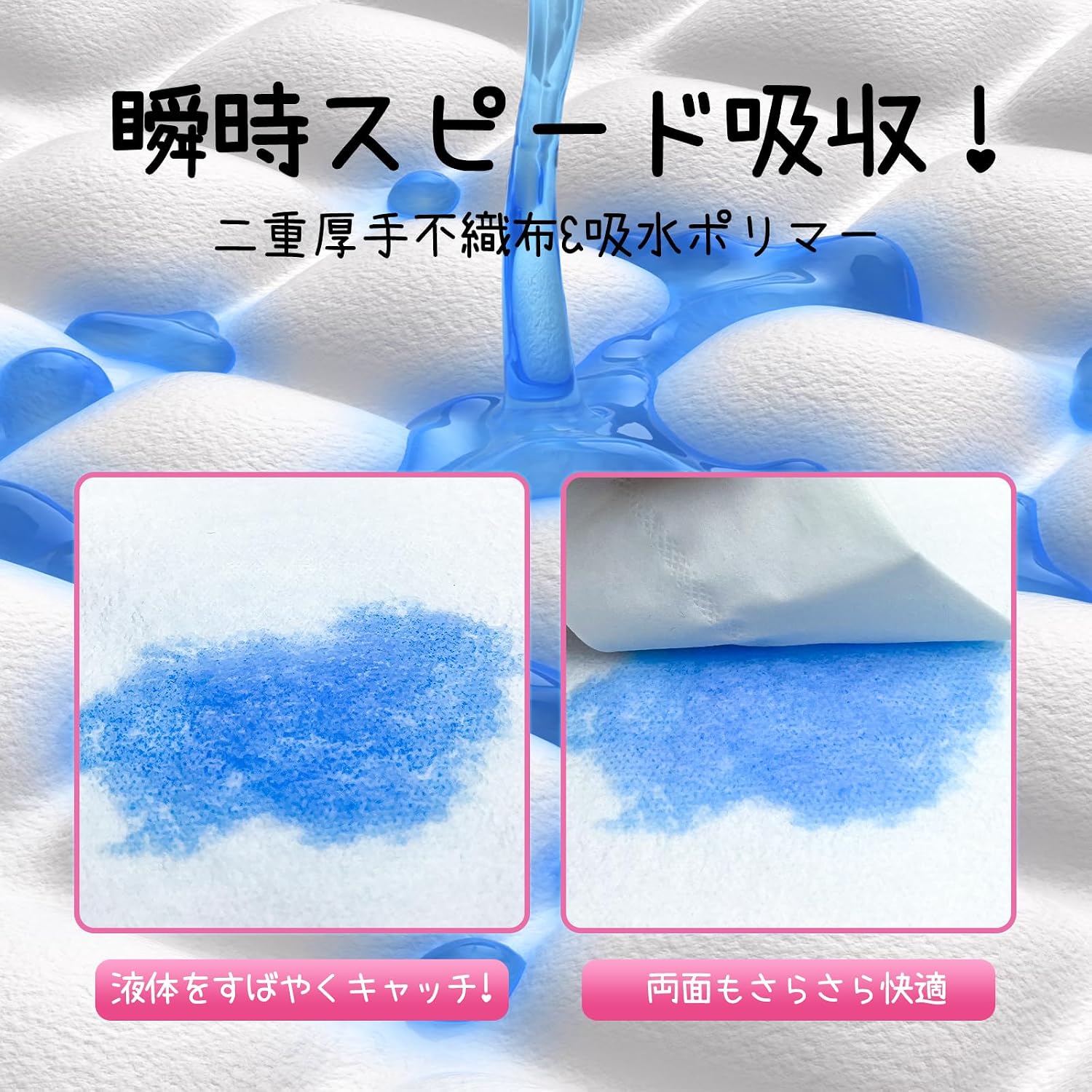 Detalle de Furrylife ペット用吸水シート 25×30cm・50枚入り、両面吸収タイプ
