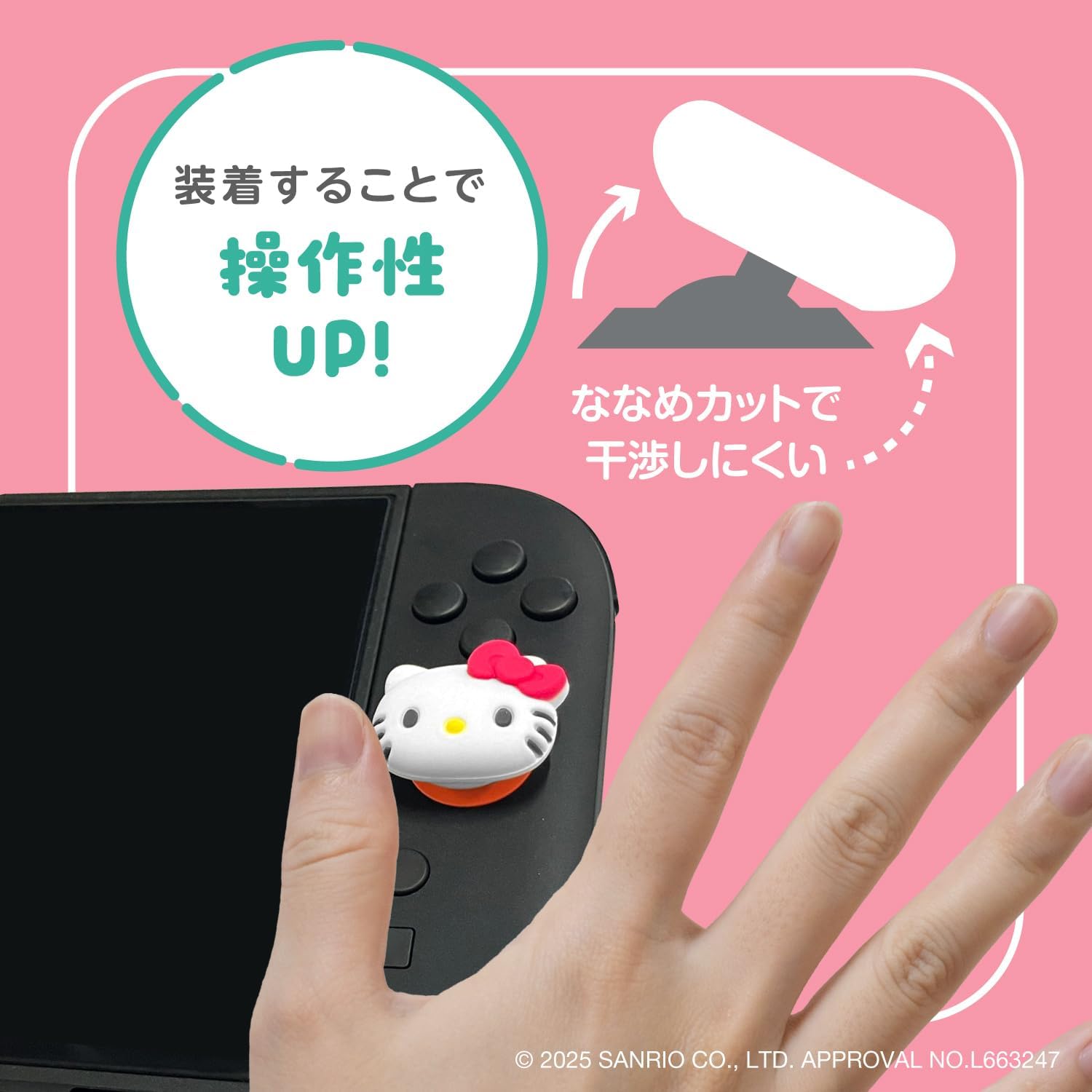 Detalle de ALLONE ALG-NS2CA003KI ハローキティ アナログスティックカバー シリコーン製・すべり止め