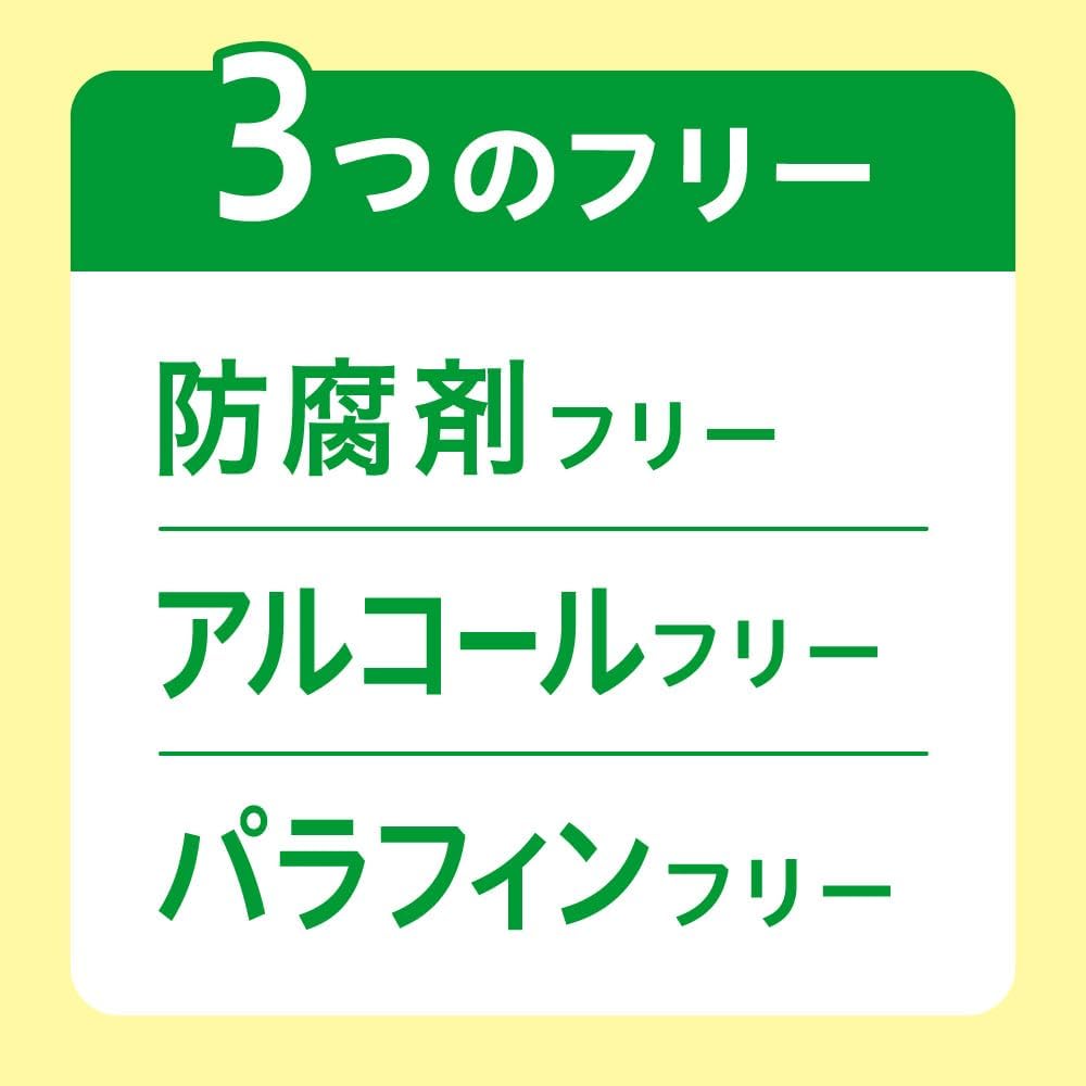 Thumbnail 6 de バブ ピースフルハーブ 薬用炭酸入浴剤 12錠×2個・4種のハーブの香り