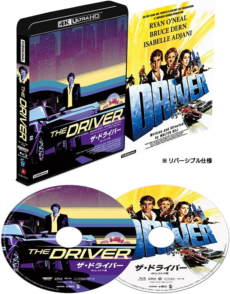 Detalle de ザ・ドライバー 4Kレストア版 UHD BD+Blu-ray 2枚組、HDR10・日本語吹替2種収録