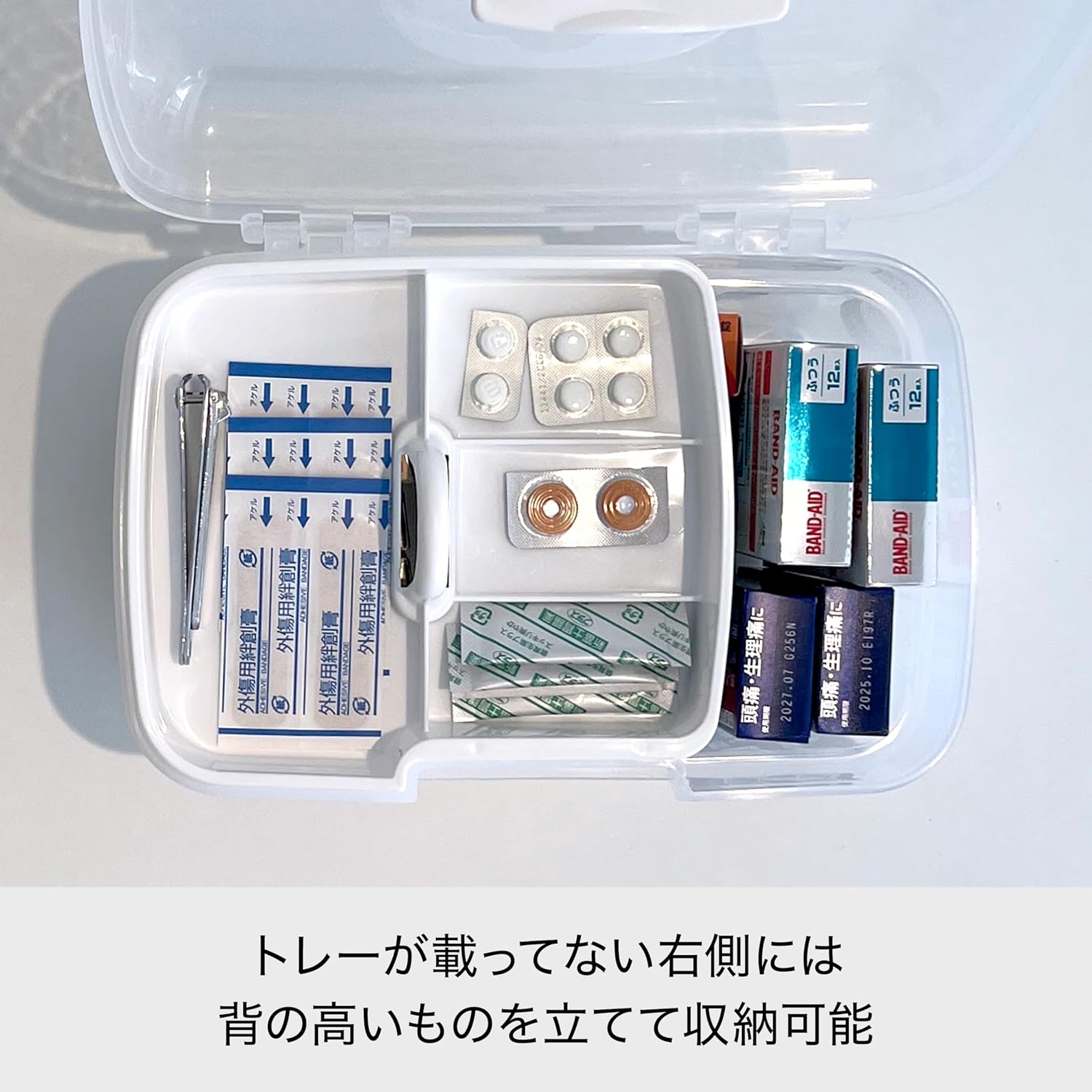 Detalle de ライクイット 収納ケース キャリング救急箱 透明・トレー付き・持ち手付き