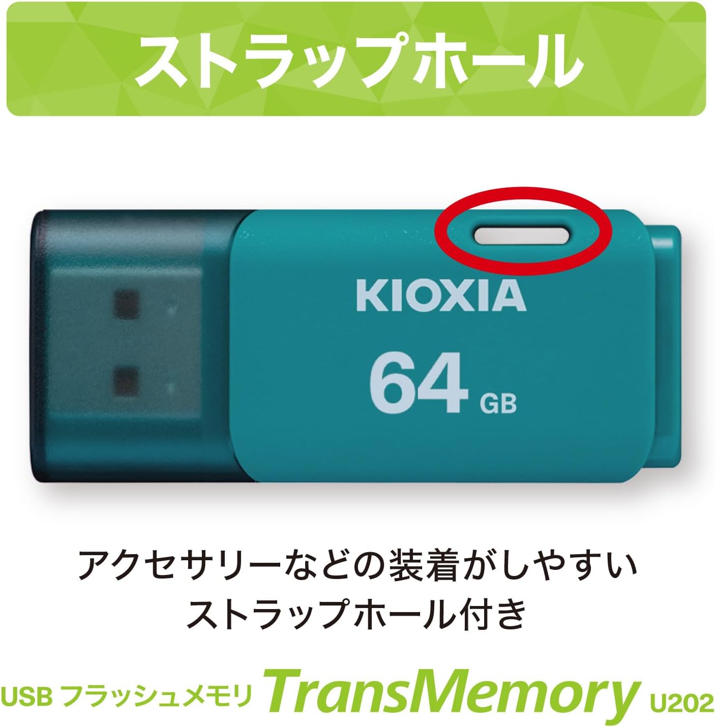 Detalle 1 de KIOXIA KLU202A064GL USBメモリ 64GB USB 2.0・日本製・ライトブルー