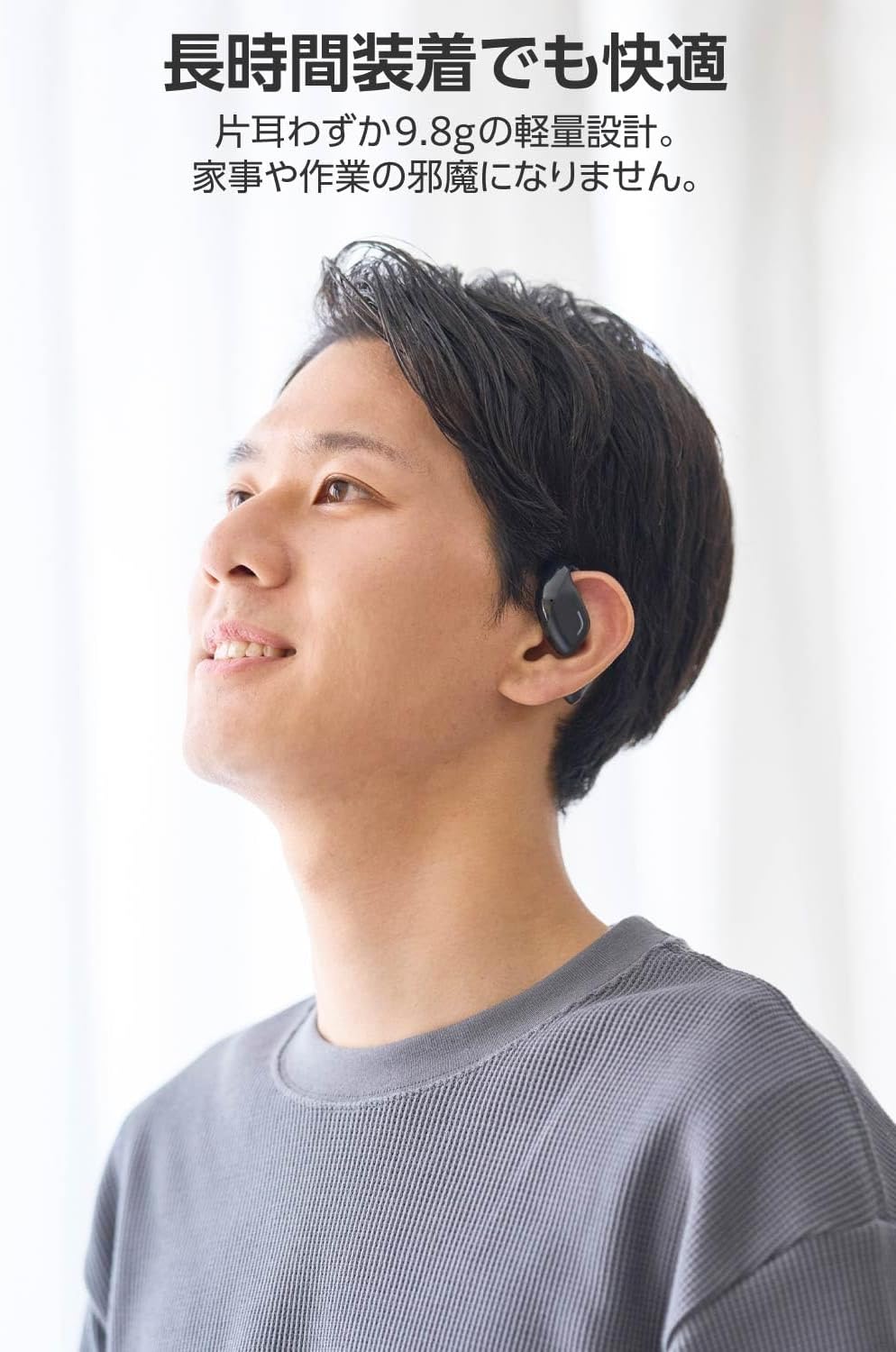 Detalle de エレコム LBT-ECOWS01MBK オープンイヤーイヤホン Bluetooth 5.4・片耳約9.8g