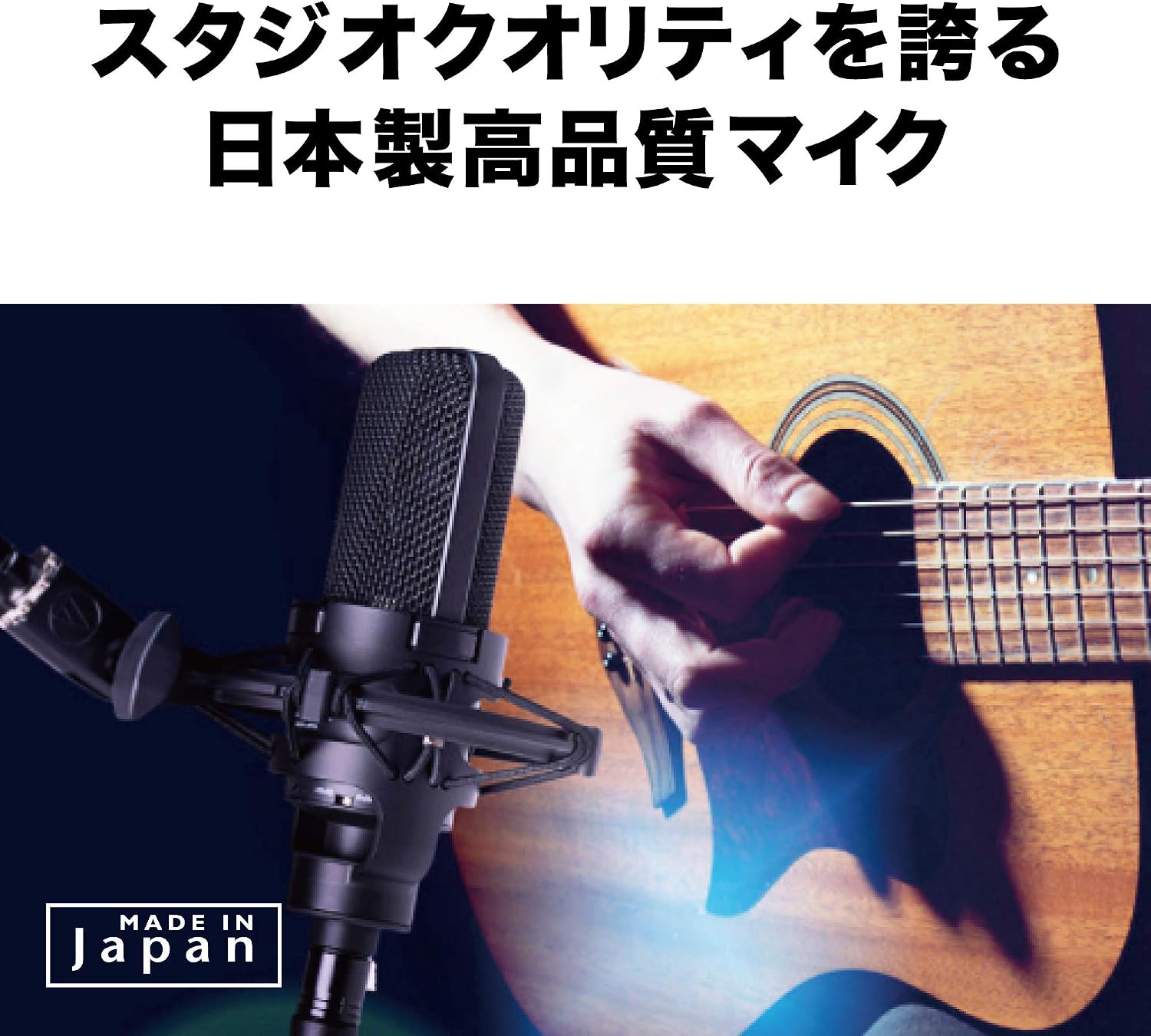 Detalle de オーディオテクニカ AT4040 コンデンサーマイクとBX3/3.0 BK XLRケーブルセット