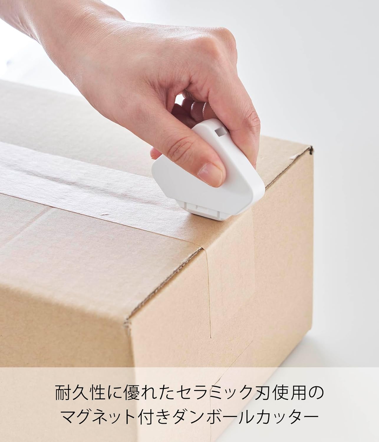 Detalle de 山崎実業 tower 1351 マグネット式セラミック段ボールカッター ホワイト W4.7×D1.2×H4.7cm