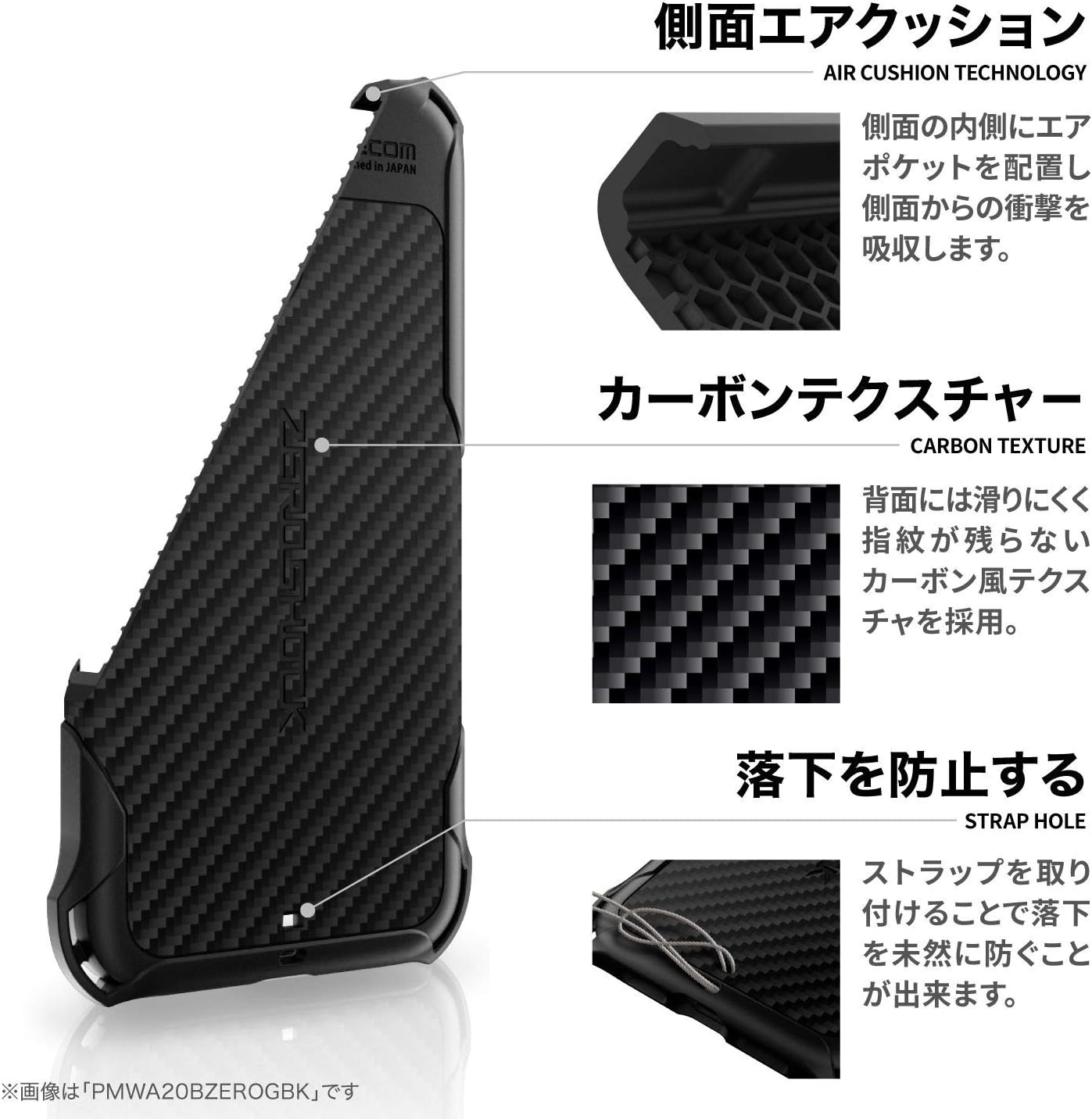 Detalle de エレコム PMWA22AZEROGBK ZEROSHOCK iPhoneケース TPU・四隅エアークッション・ストラップホール付き
