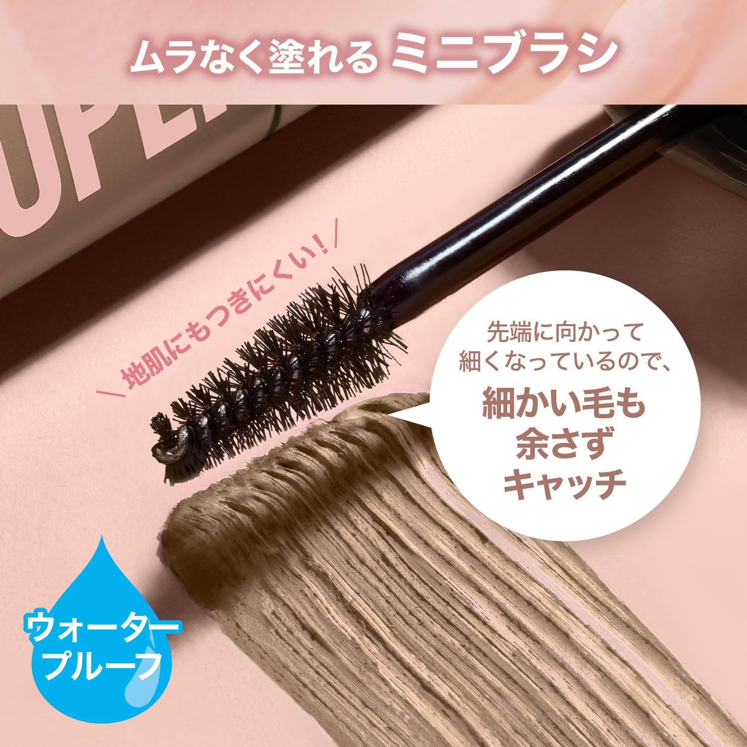 Detalle 2 de MAYBELLINE(メイベリン) SPフラッフ ブロウ ムース 眉マスカラ 06 ピンクアッシュ 4mL