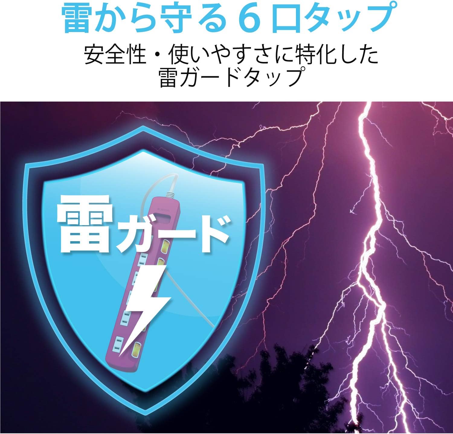 Detalle de エレコム T-K6A-2630PN 電源タップ 6個口・3m、個別スイッチと雷ガード付き ピンク
