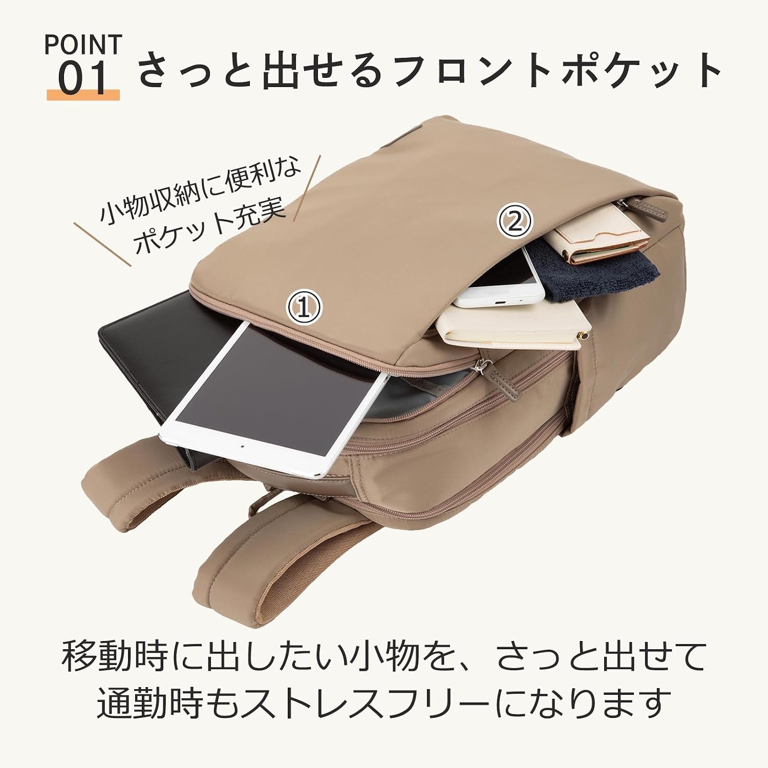 Thumbnail 2 de ACE UBN-418 No.19070 ビジネスリュック 22L・A4対応・14インチPC収納