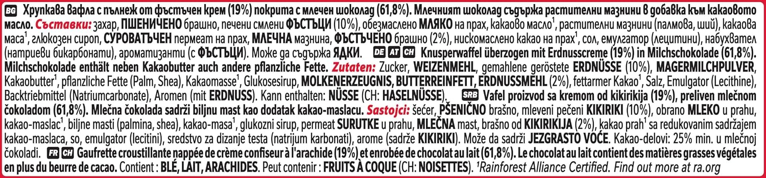 Detalle 2 de NESTLÉ KITKAT CHUNKY Schokoriegel 24er 🍫