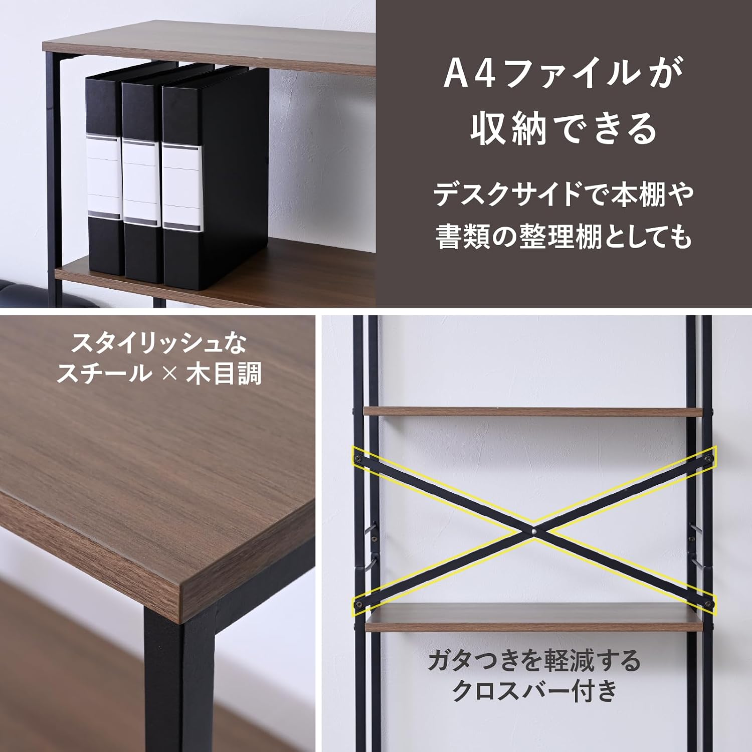 Detalle 1 de 山善 RAR-12604(WBR/SBK) 4段スチールラック A4ファイル対応・耐荷重80kg